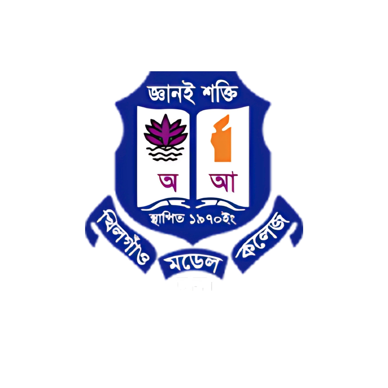 Khilgaon Model University College Logo